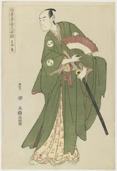 Otowaya